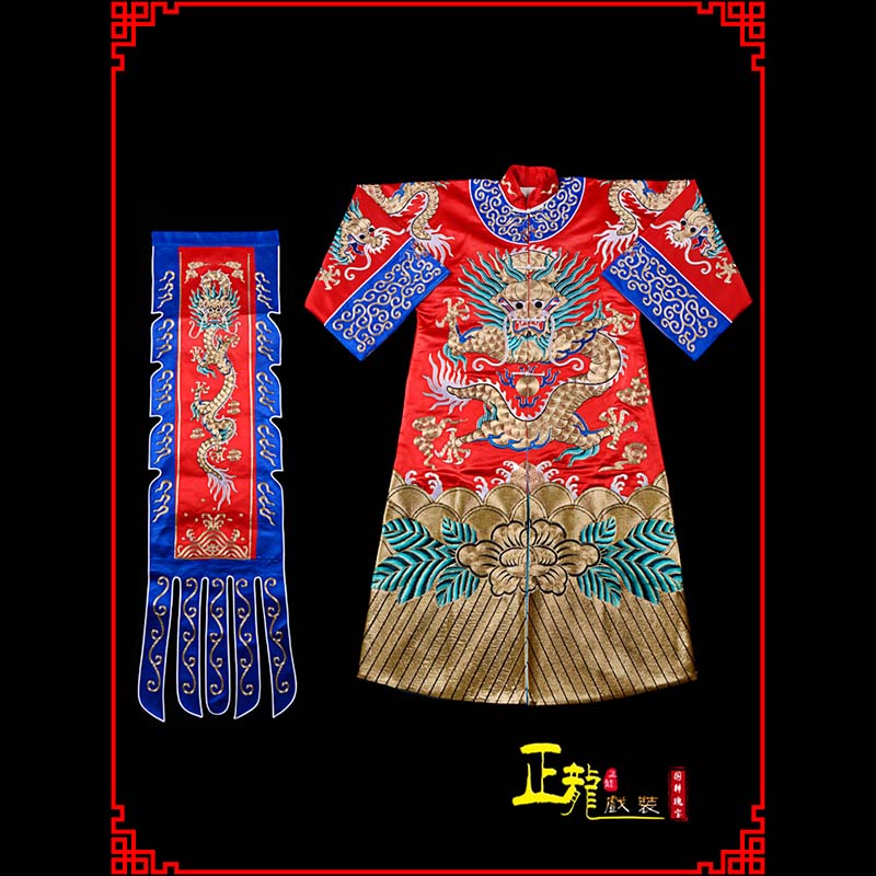 兴平武生戏服坐龙龙套