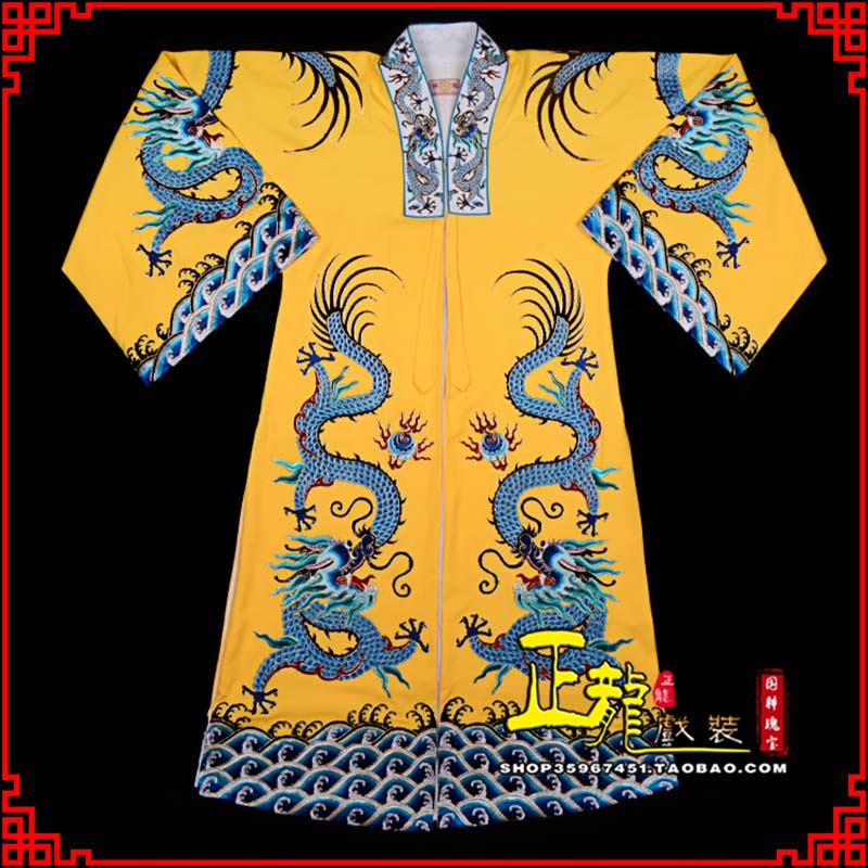 兴平舞台演出服皇帝皇上皇披龙袍